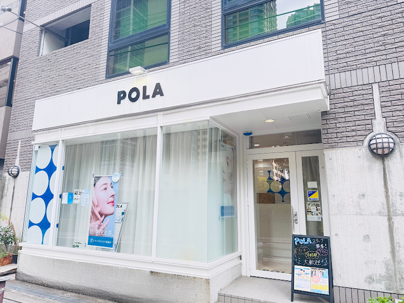 Pola the Beauty Umeda Store Osaka City - Day Spa in Osaka City