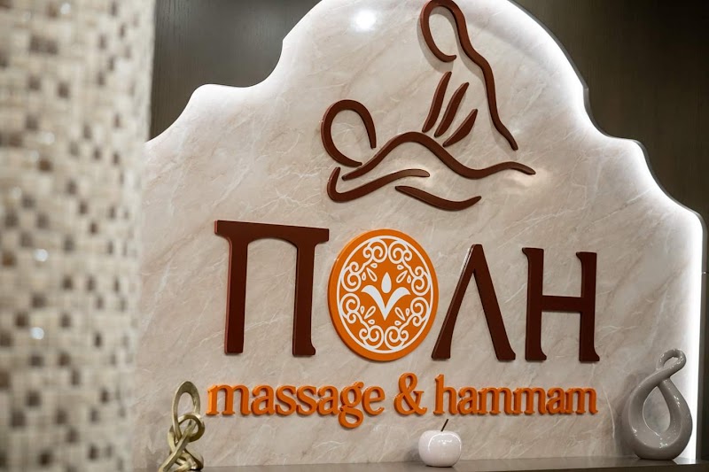 POLI massage & hammam Nea Filadelfeia - Thermal Spa in Nea Filadelfeia