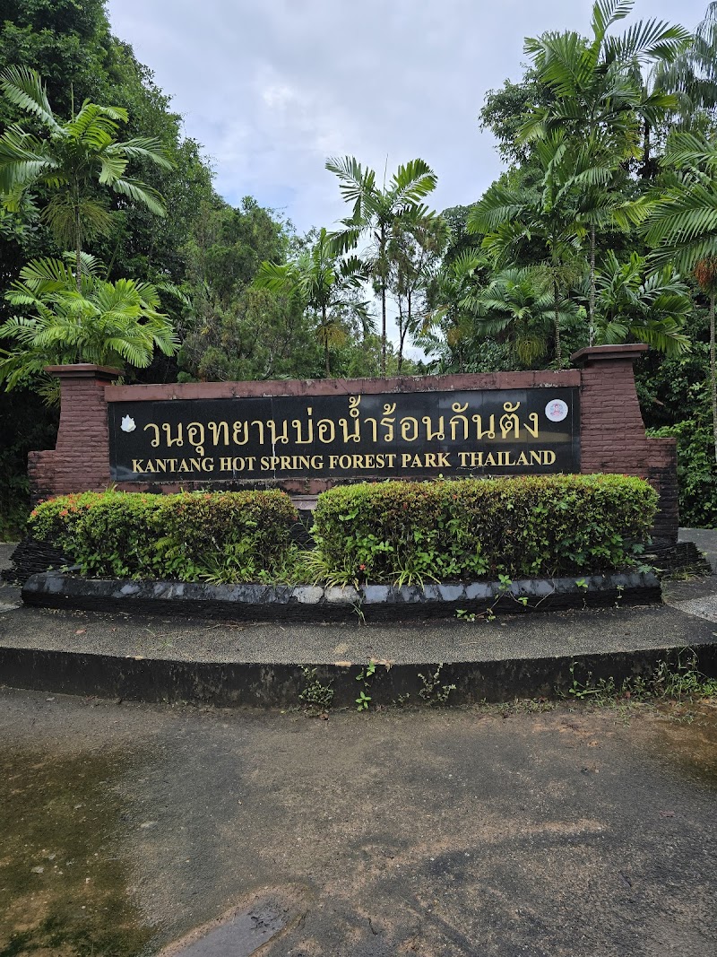 Pong Cheng Herbal Steam Room Behind Municipal Stadium Trang - Day Spa in Trang