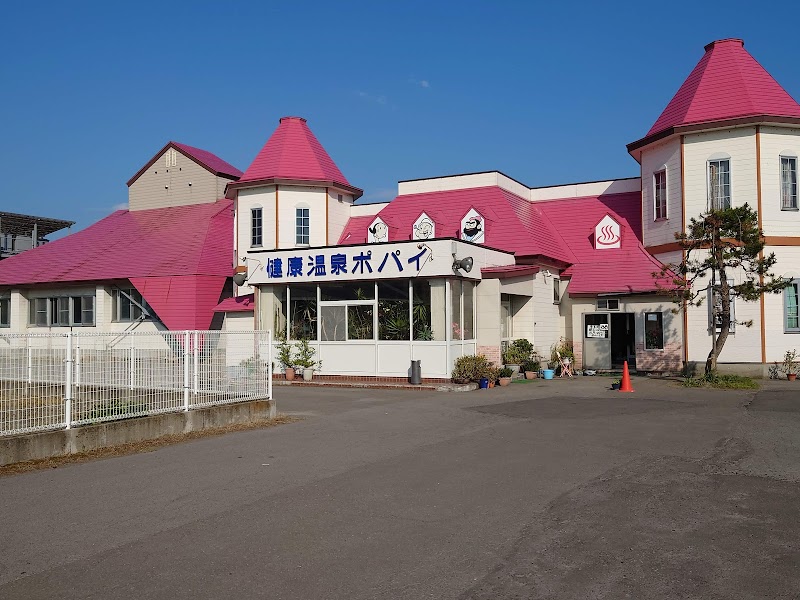Popeye Onsen Aomori City - Thermal Spa in Aomori City