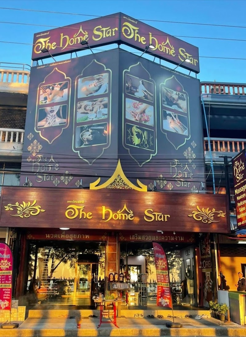 Pornphen Health Massage Cha Am - Day Spa in Cha Am