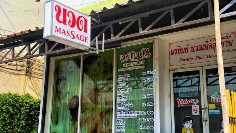 Porntip Thai Traditional Massage Lampang - Day Spa in Lampang