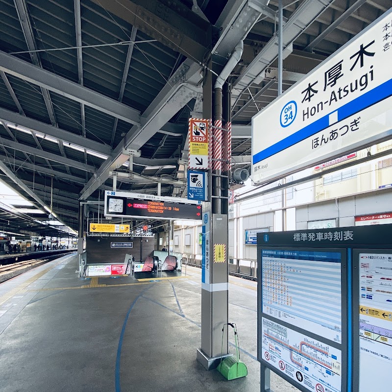 Prana Hon-Atsugi Atsugi City - Day Spa in Atsugi City