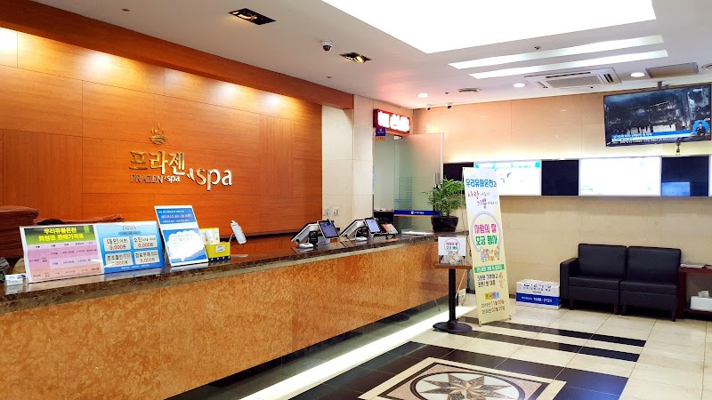 Prazen Spa Jayang 2-dong - Day Spa in Jayang 2-dong