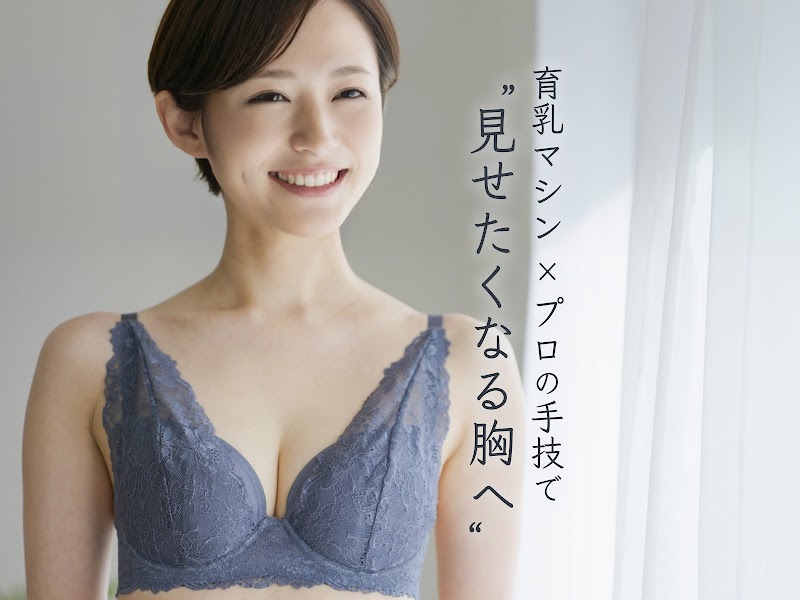 Premium Body Balance Saitama City Urawa Ward - Day Spa in Saitama City Urawa Ward