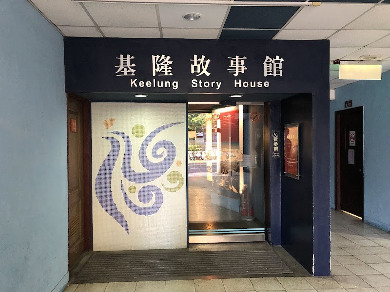 Pretty Baby Ladies Club - Xiao San Branch Keelung City - Day Spa in Keelung City