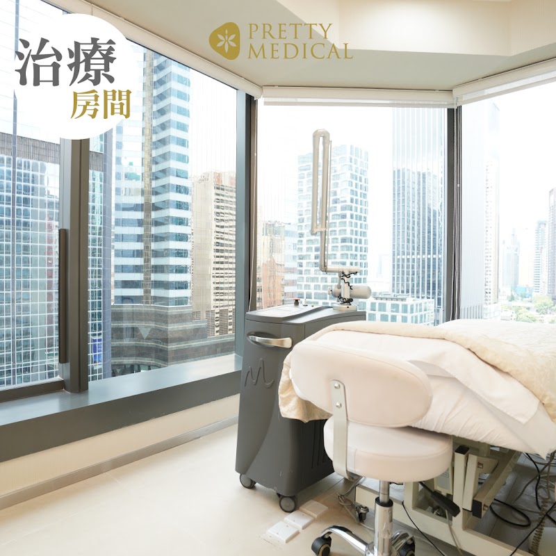 Pretty Medical Hong Kong - Medical Spa in Hong Kong
