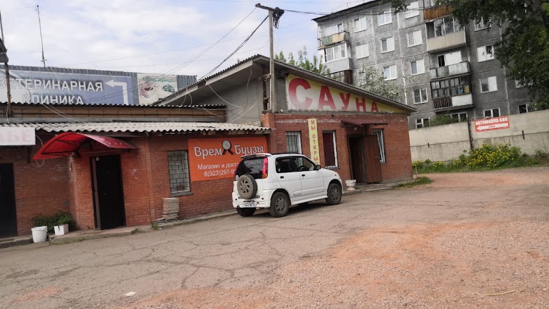 Prichal, Sauna Krasnoyarsk - Day Spa in Krasnoyarsk