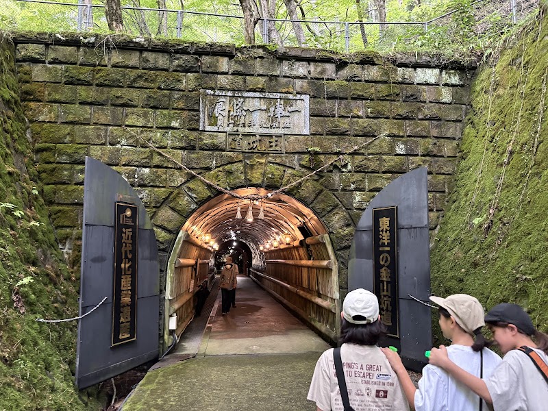 Private Este Mine Oita City - Day Spa in Oita City