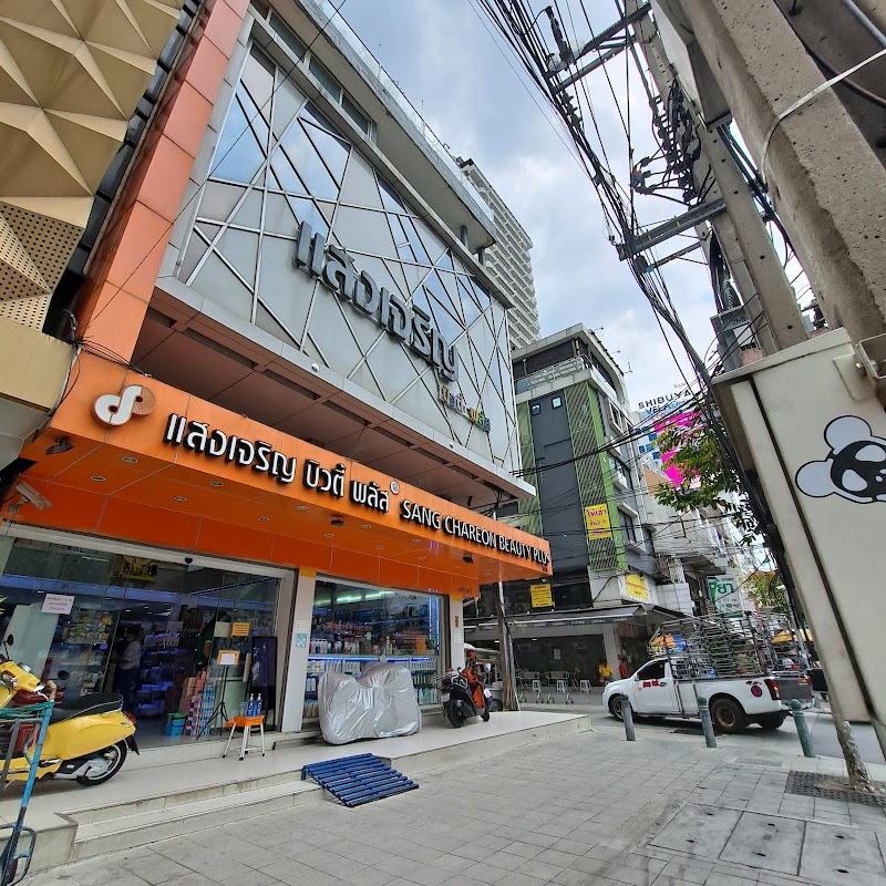 Pro Rung Charoen Beauty Suphan Buri - Day Spa in Suphan Buri