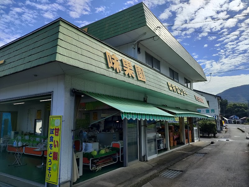 Produce Studio Ferrara Tottori City - Day Spa in Tottori City