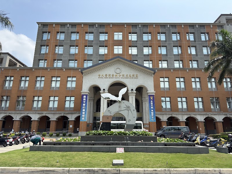 Professor Lu Health Center Huwei Township - Day Spa in Huwei Township