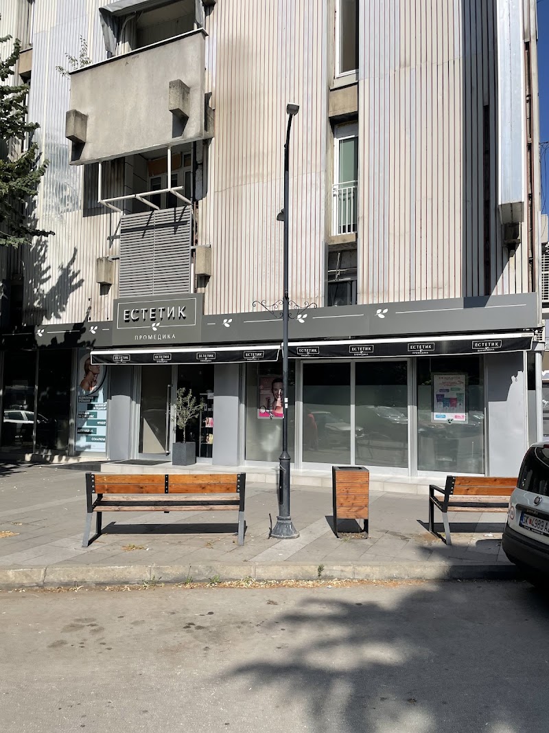 ProMedika Estetik Skopje - Day Spa in Skopje