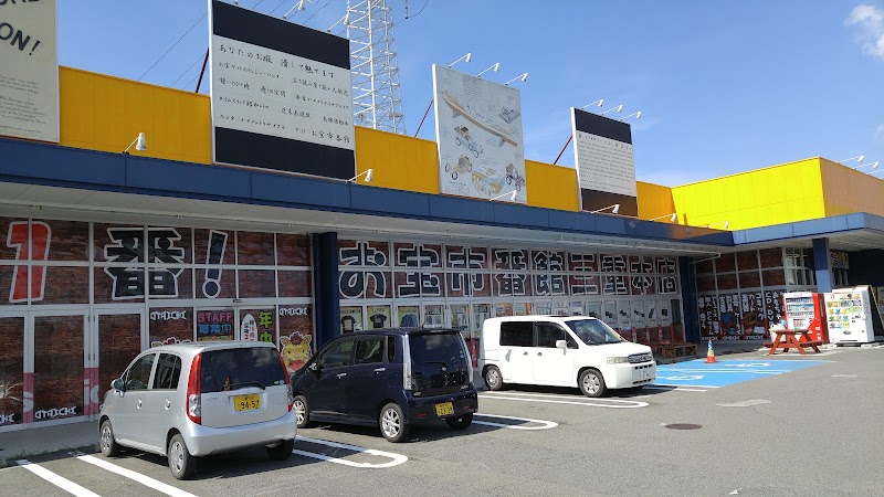 Proposta Kuwana City - Day Spa in Kuwana City