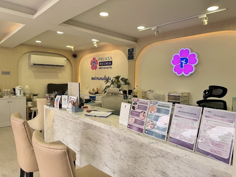 Pruksa Health Massage Shop Kantang - Day Spa in Kantang