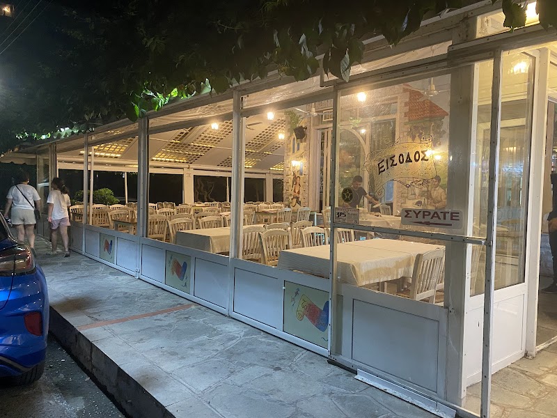 Psarra-Treat Me Well Xanthi - Day Spa in Xanthi