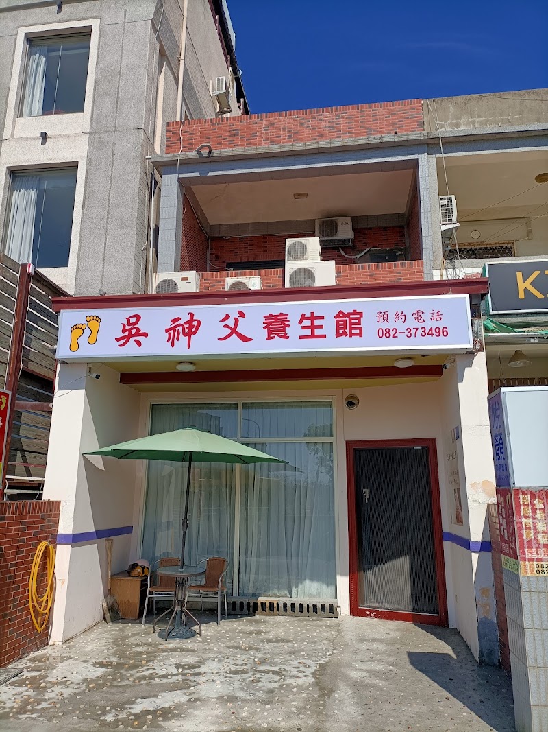 Pubian Foot Massage Wellness Center Jinning Township - Wellness Retreat in Jinning Township