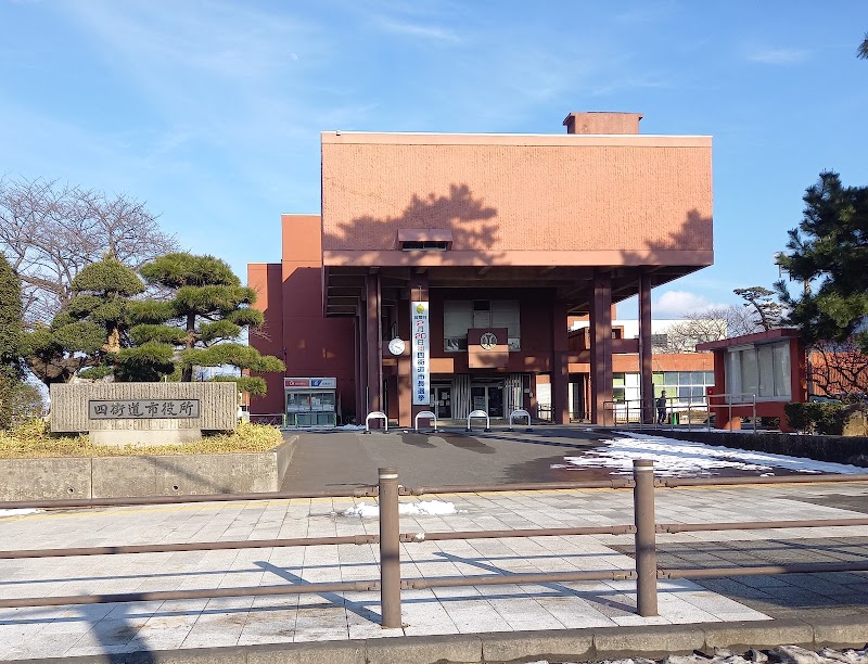 Public Interest Incorporated Association Chiba Prefecture Acupuncture and Massage Association Yotsukaido City - Day Spa in Yotsukaido City