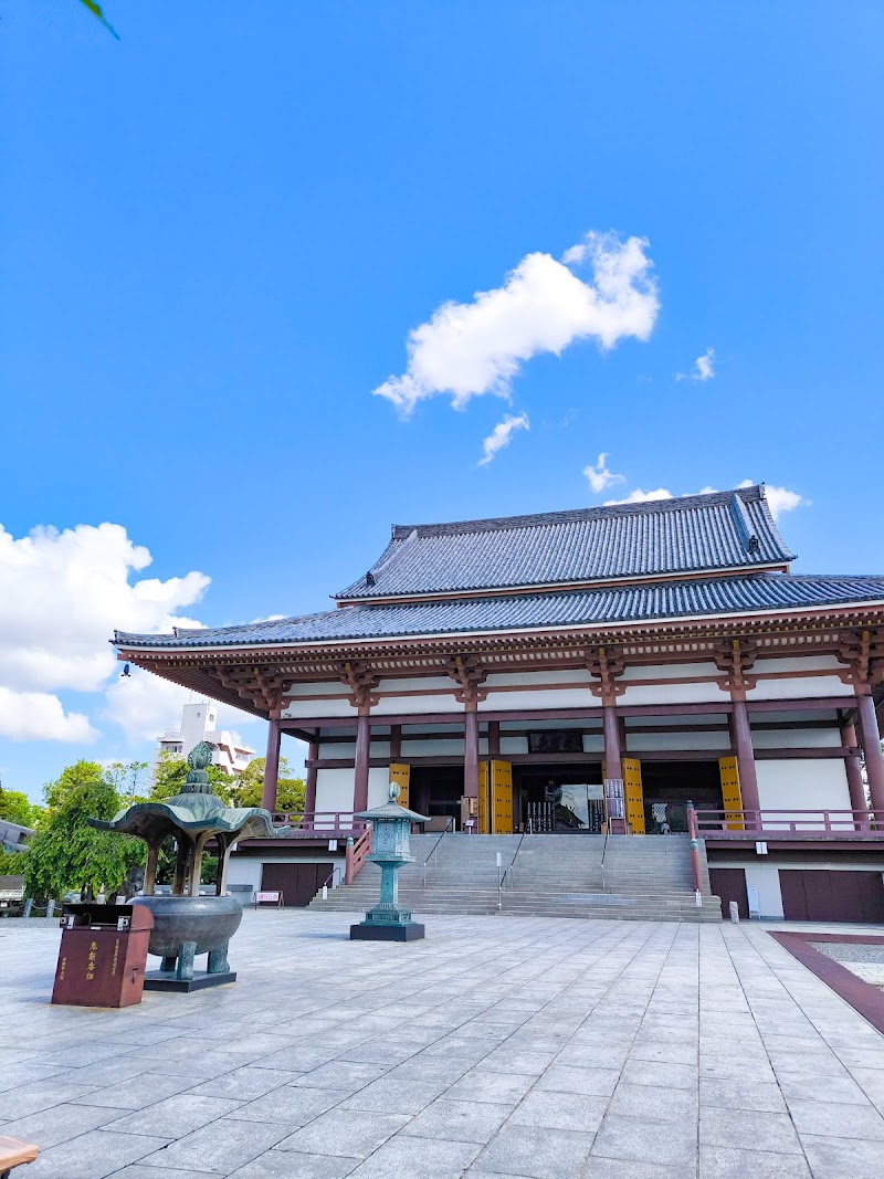 Pura Adachi Ward - Day Spa in Adachi Ward