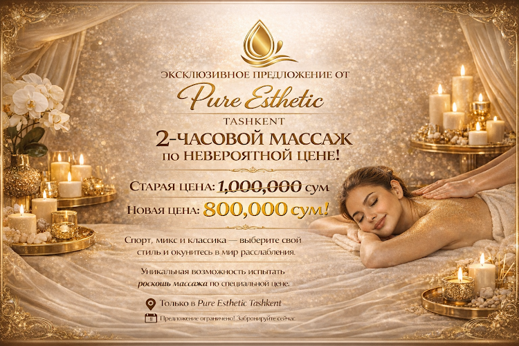 Pure Esthetic Toshkent