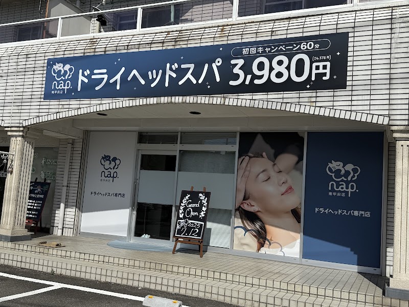 Pureena Natural Life Spa Kofu Main Store - Day Spa in Kofu