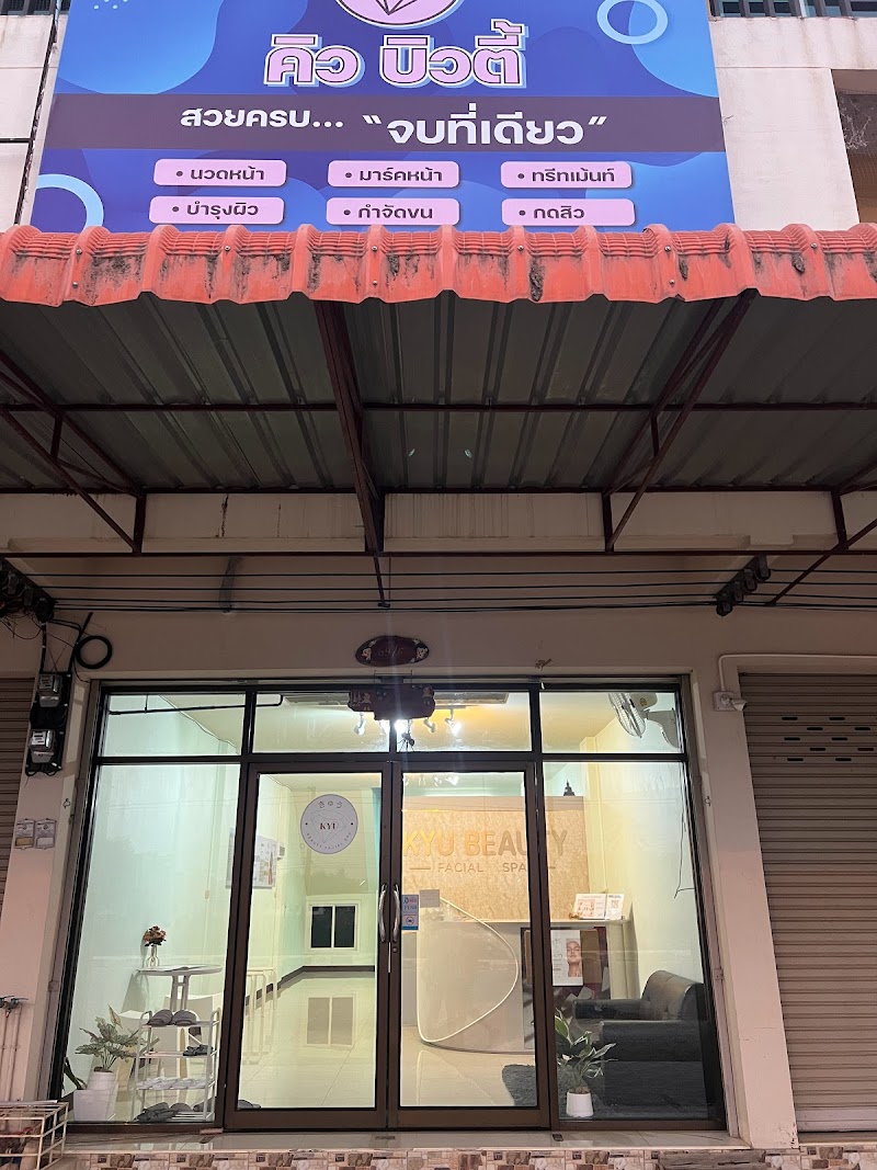 Q Beauty Sukhothai - Day Spa in Sukhothai