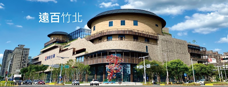 Qian Yuan Man Tang Zhubei City - Day Spa in Zhubei City