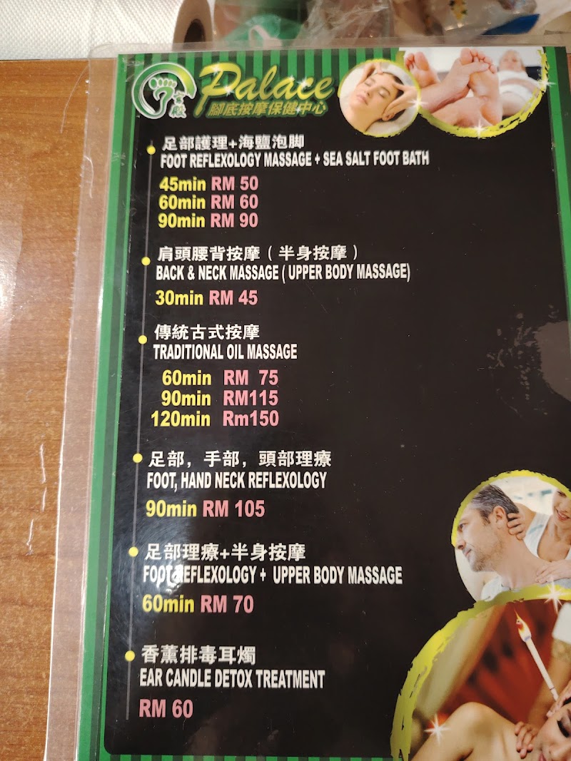 Qianli Foot Foot Reflexology Tanah Rata - Day Spa in Tanah Rata