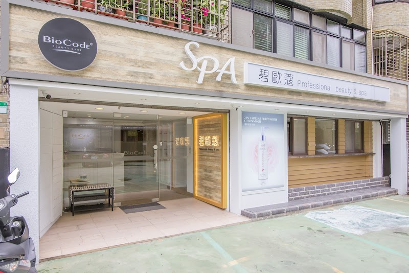 Qiaokeden Beauty & Body SPA Studio Taipei City - Day Spa in Taipei City