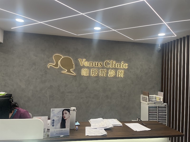Qiaoyue Aesthetics Taoyuan City - Day Spa in Taoyuan City
