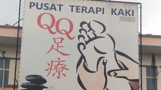 QQ Foot Massage Health Center Reflexology Sungai Terap - Day Spa in Sungai Terap