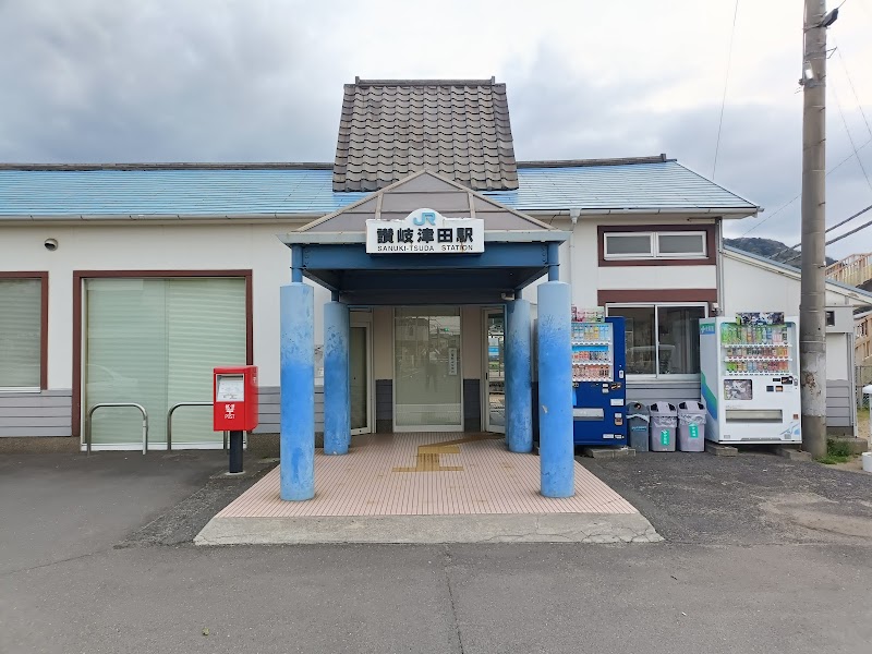 Quarathalasso Sanuki Tsuda Sanuki City - Day Spa in Sanuki City