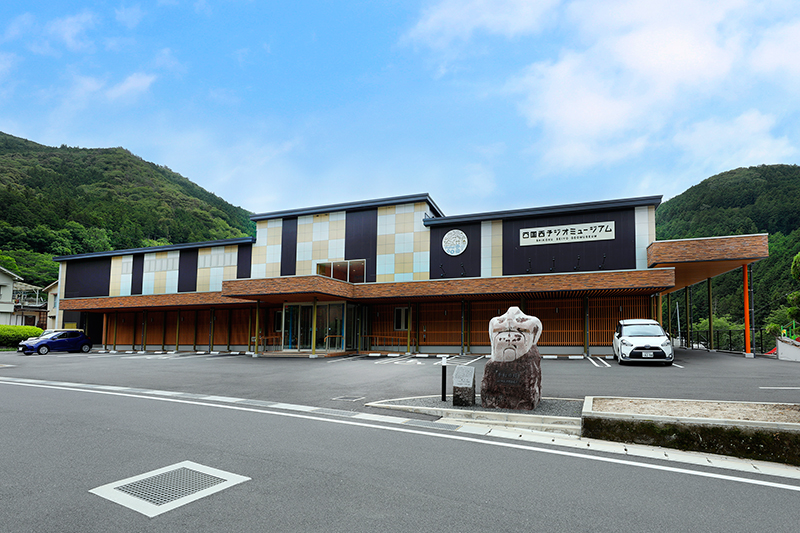 Quaterme Hosenbo Seiyo City - Day Spa in Seiyo City