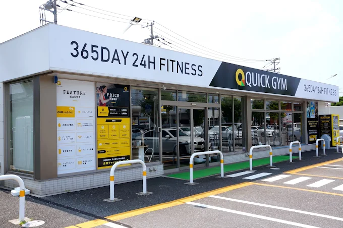 Quick Gym Goi East Store Ichihara City - Day Spa in Ichihara City