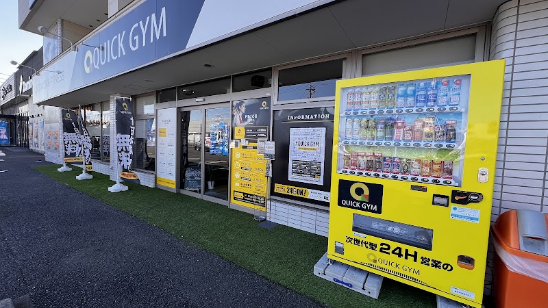 QUICK GYM Togane Store Togane City - Day Spa in Togane City