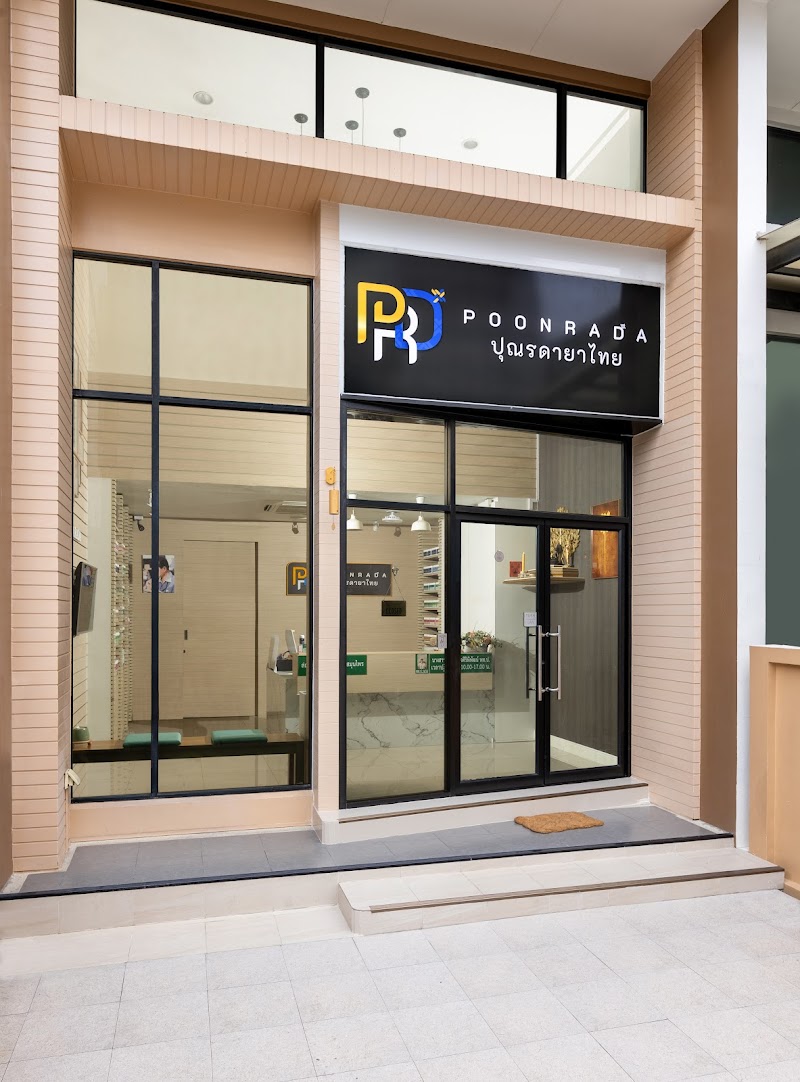 Raan Por Piang Nuad Phuea Sukkapap Pak Chong - Day Spa in Pak Chong