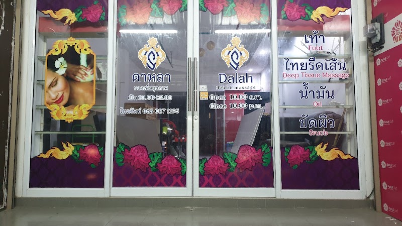 Rada Health Massage Chanthaburi - Day Spa in Chanthaburi