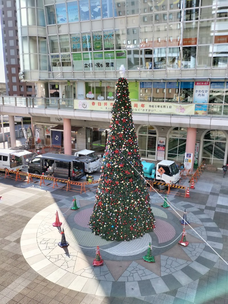 Radiance Kachigawa Branch Kasugai City - Day Spa in Kasugai City