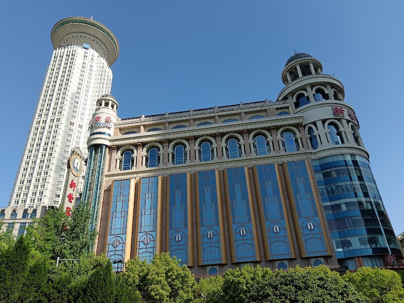 Radisson Blu Hotel Shanghai New World - Hotel Spa in Shanghai