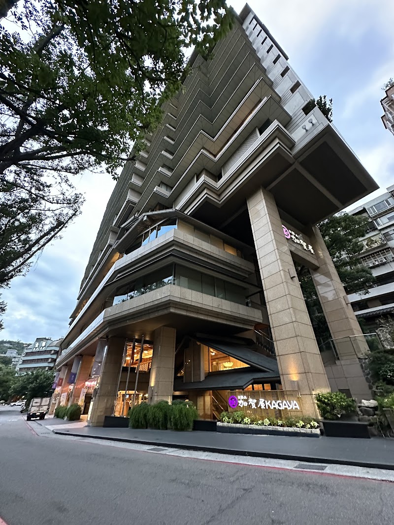 Radium Kagaya Taipei Beitou - Hotel Spa in Beitou