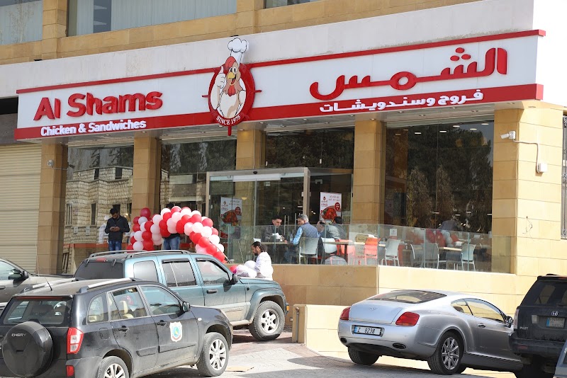 Rafalio Zahle Al-Midan - Day Spa in Zahle Al-Midan