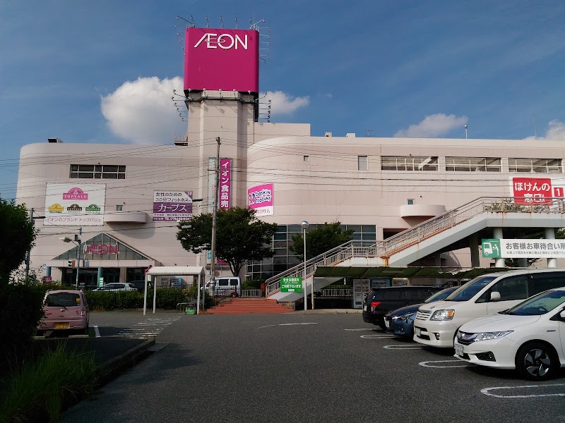 Raffine Aeon Miki Store Miki City Omura Aza Suna - Day Spa in Miki City Omura Aza Suna