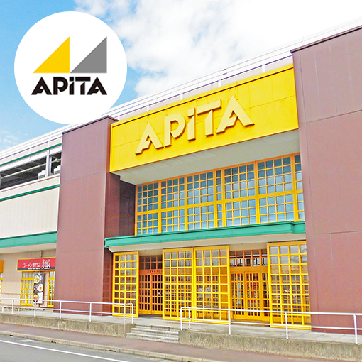 Raffine Apita Kitagata Store Motosu District - Day Spa in Motosu District