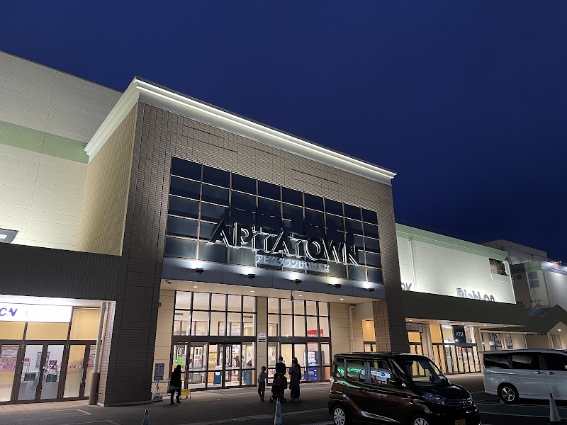 Raffine Apita Town Keihanna Store Soraku District Seika Town - Day Spa in Soraku District Seika Town