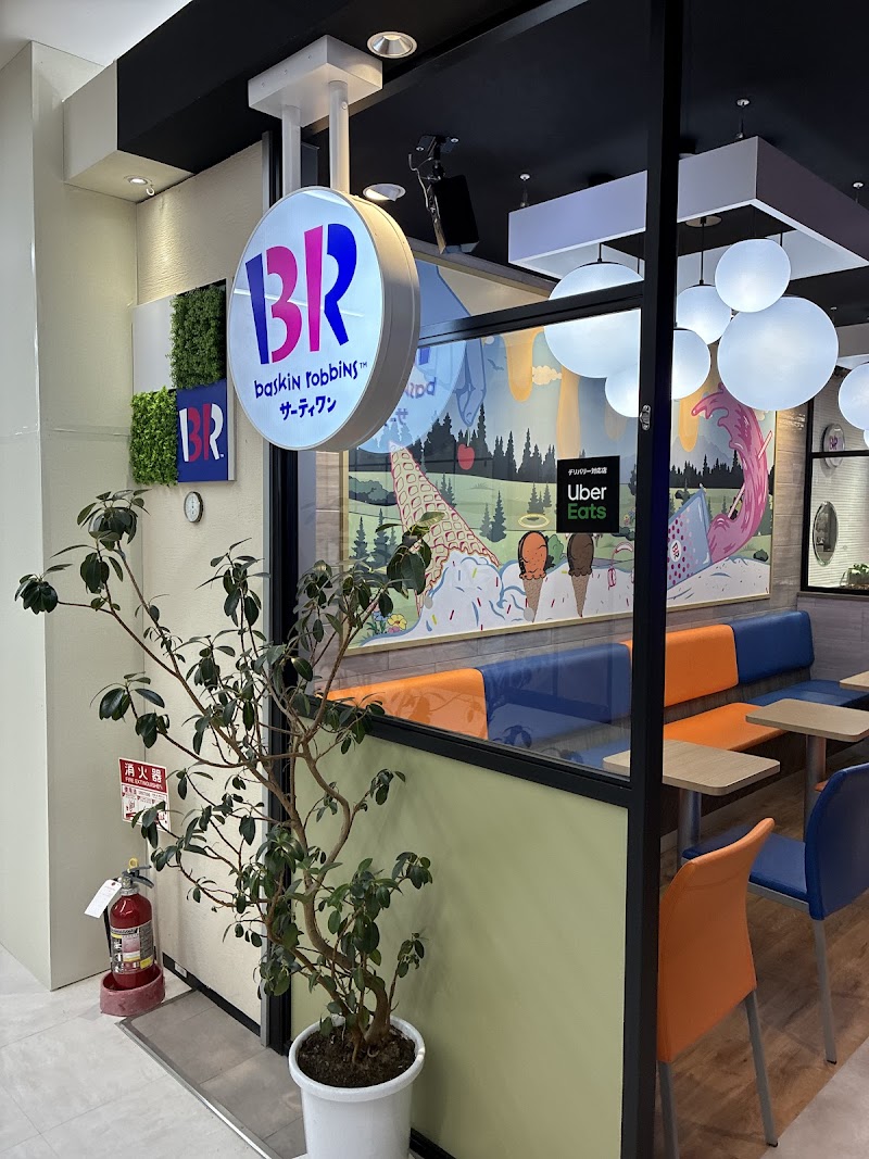 Raffine Apita Toyama Store Toyama City - Day Spa in Toyama City