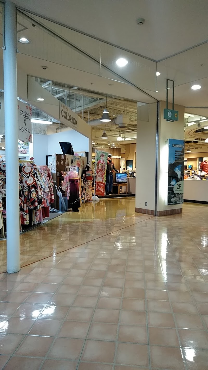 Raffine Ferie Minami-Kusatsu Store Kusatsu City - Day Spa in Kusatsu City