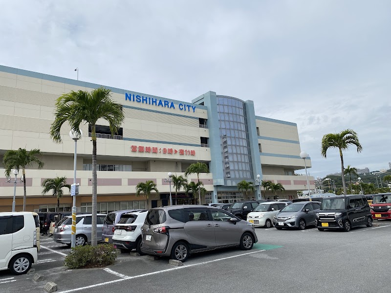 Raffine San-A Nishihara City Store Nishihara Chō - Day Spa in Nishihara Chō