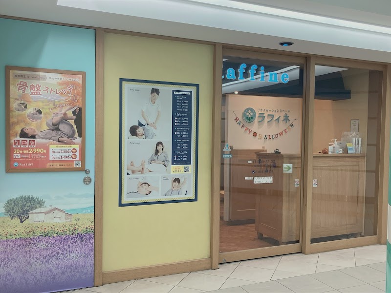 Raffine Tokyu Yokohama Station Store Yokohama City Nishi Ward - Day Spa in Yokohama City Nishi Ward