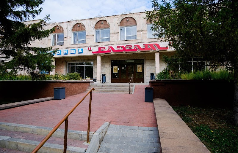 Rahat Bath Astana - Day Spa in Astana