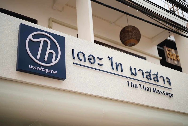 Rai Thai Traditional Massage Khao Wong - Day Spa in Khao Wong